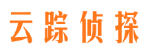 西山侦探公司